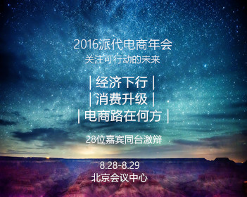 丹麦改台湾民众居留证国籍为中国