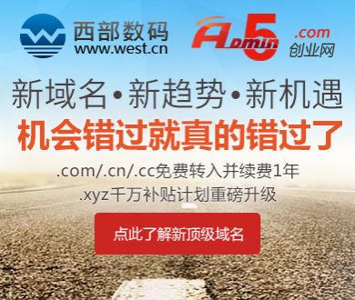 美5科学家失踪或死亡